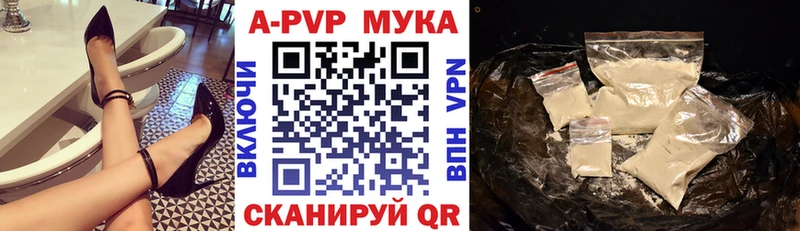Продажа наркотиков Урус-Мартан Кокаин  МЕФ  Бошки Шишки 