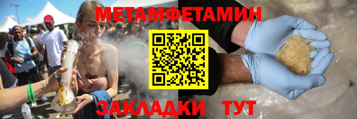 Урус-Мартан  АМФЕТАМИН  АМФ  Вход с VPN  Амфетамин VHQ 