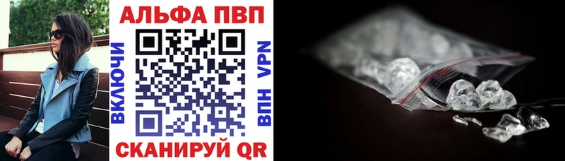 A-PVP мука Урус-Мартан