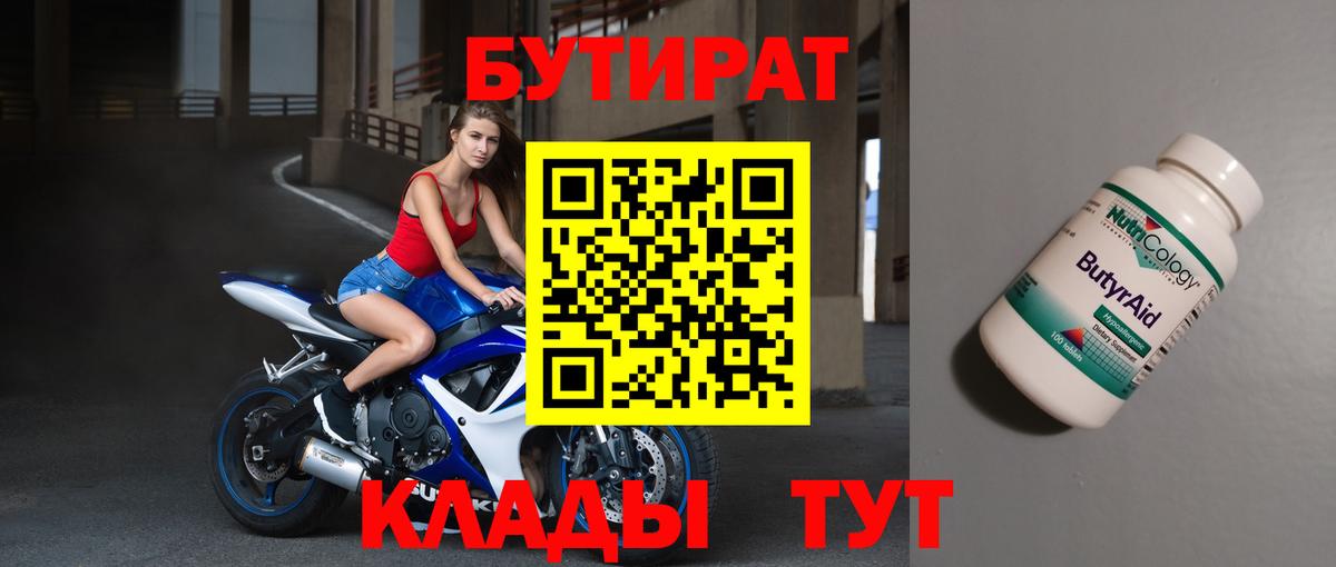 Конопля  Метадон  МДМА  Меф МЯУ МЯУ   ГАШ  Урус-Мартан  МАРИХУАНА  Вход с VPN  Гашиш 