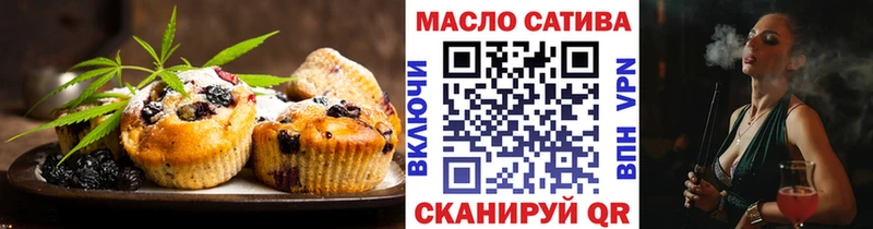 Печенье с ТГК марихуана  наркота  Урус-Мартан 