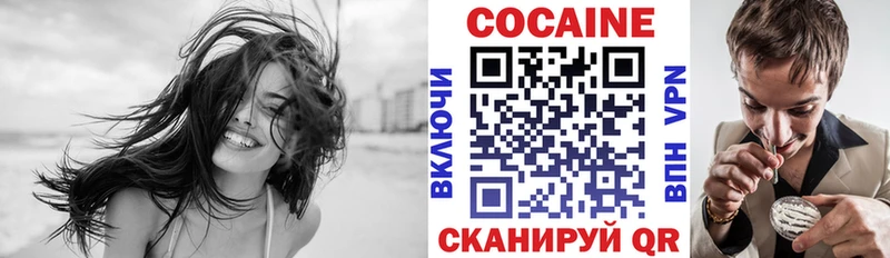 КОКАИН 98%  Урус-Мартан 