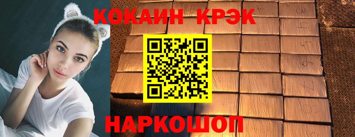 COCAIN Боливия  Вход с VPN  Урус-Мартан 