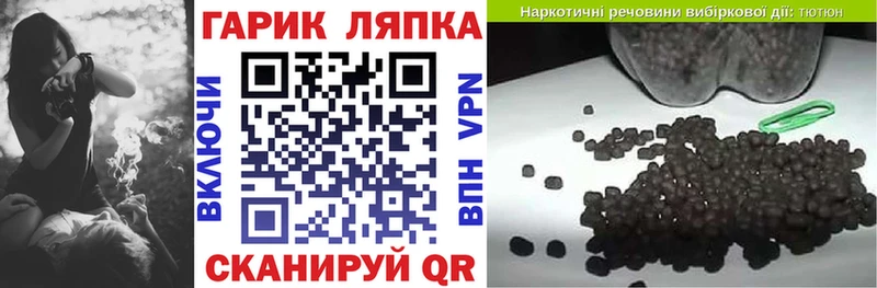 ГАШ Premium  Урус-Мартан 