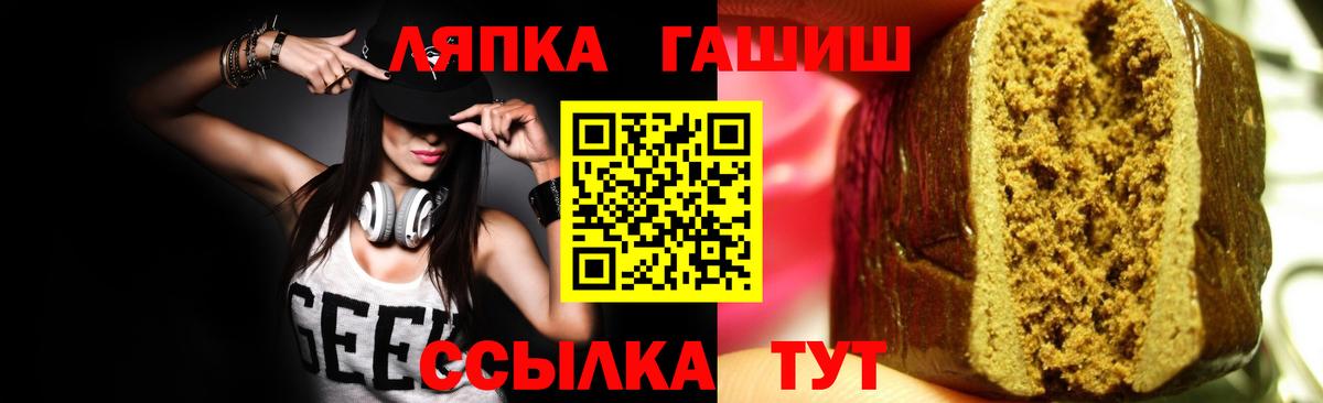 Урус-Мартан  Гашиш гашик  ГАШИШ 40% ТГК  Вход с VPN 
