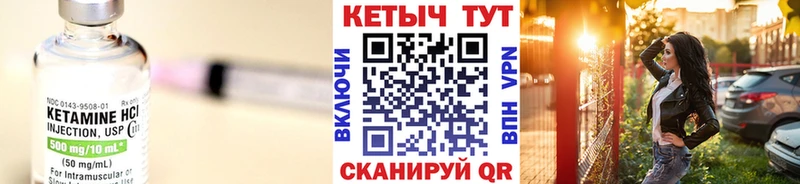 hydra ТОР  Урус-Мартан  Кетамин VHQ 