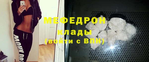 СК Абаза