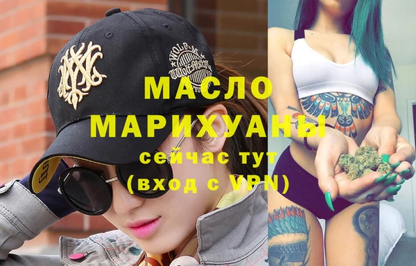 тгк Абдулино