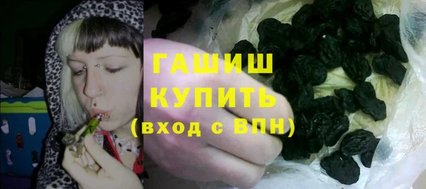 меф VHQ Саяногорск