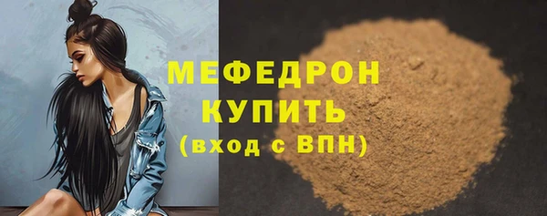 mdpv Абинск