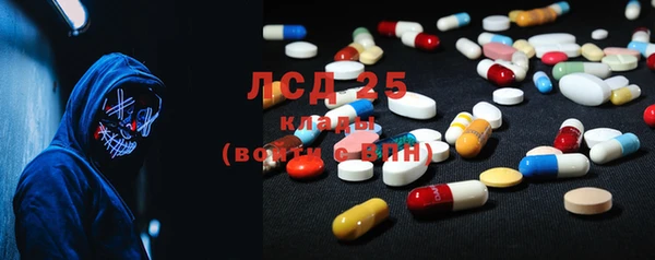тгк Абдулино