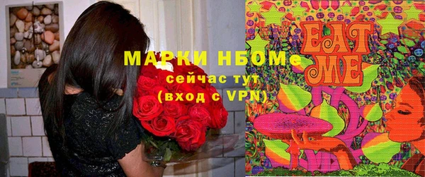 mdpv Абинск