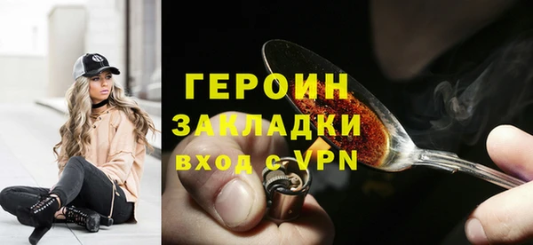 тгк Абдулино