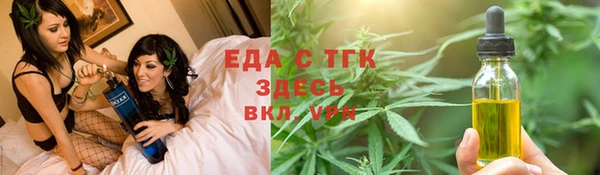 тгк Абдулино