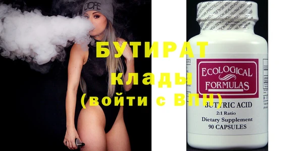 тгк Абдулино