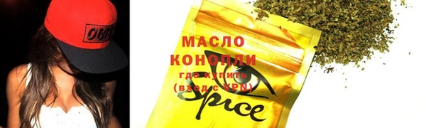 СК Абаза