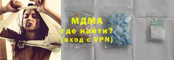 mdpv Абинск