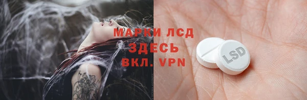 mdpv Абинск