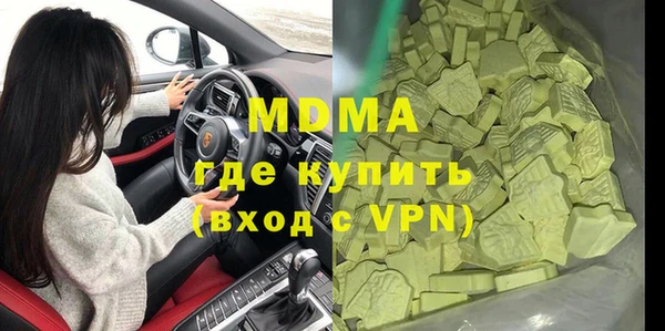 mdpv Абинск