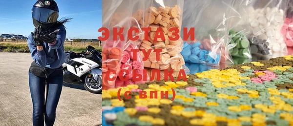 тгк Абдулино