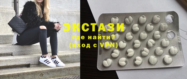 тгк Абдулино