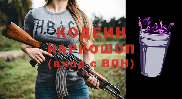 тгк Абдулино