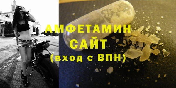 марихуана Сафоново