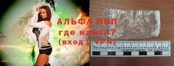 mdpv Абинск