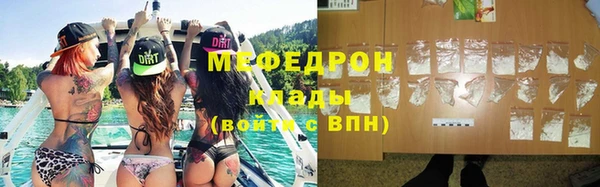 СК Абаза