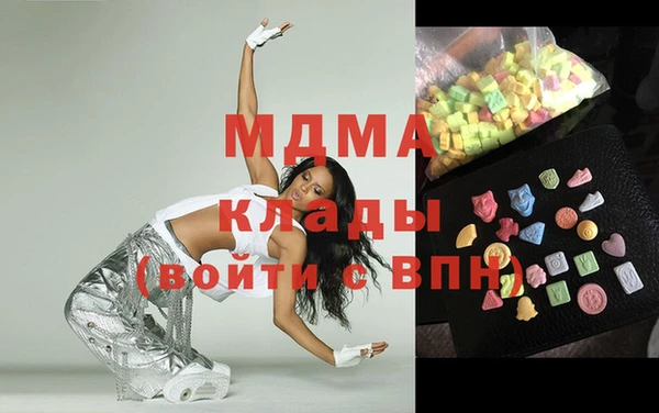 мефедрон VHQ Сатка