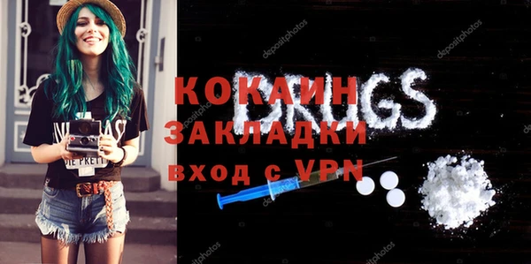 СК Абаза