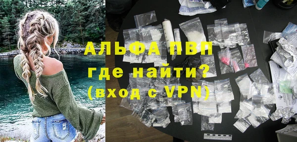 тгк Абдулино
