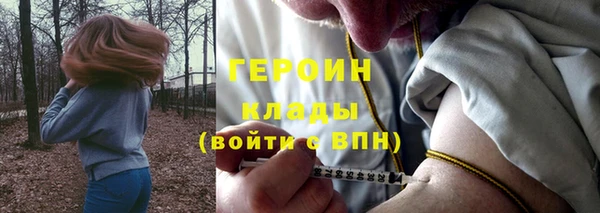 тгк Абдулино