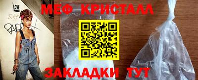 стаф Камышлов