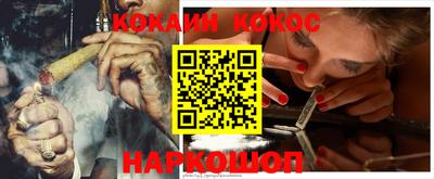 наркотики Кингисепп