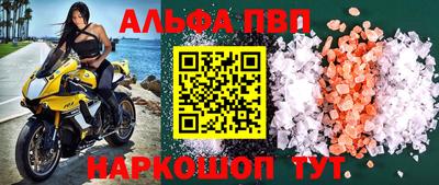 дживик Новозыбков