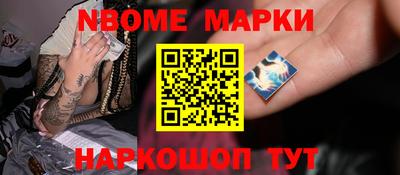 бутик Канаш
