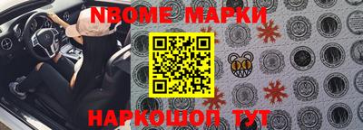 наркотики Кингисепп