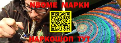 наркотики Кингисепп