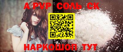 бутик Канаш