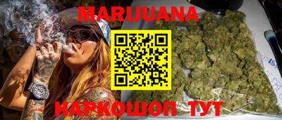 бутик Канаш