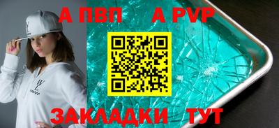 мдпв Кинель