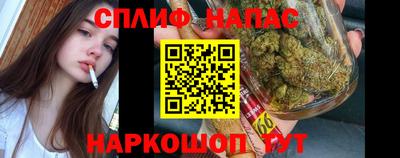 бутик Канаш
