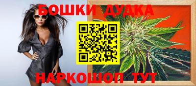 молекула духа Кимры