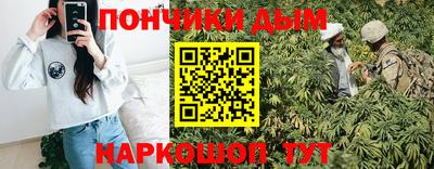 наркотики Кингисепп