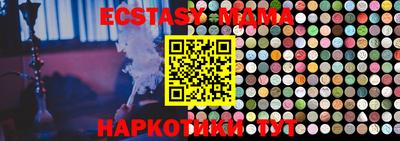 стаф Камышлов