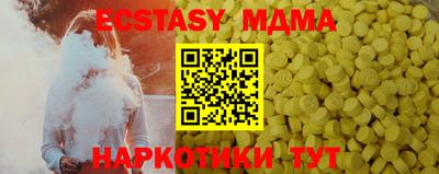 ECSTASY Кандалакша