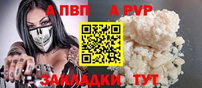 бутик Канаш