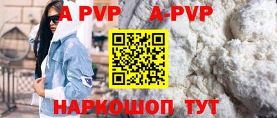стаф Камышлов
