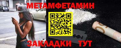 стаф Камышлов